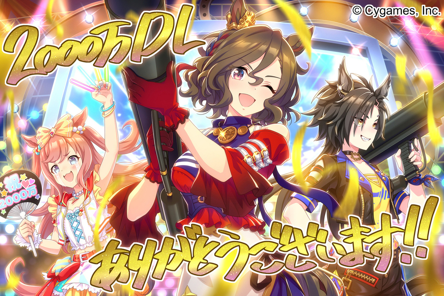 20 Million Downloads Milestone